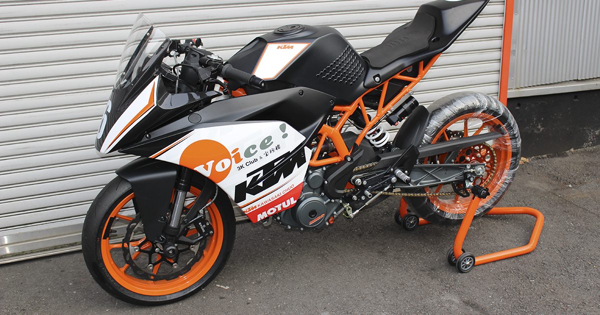 KTM RC390